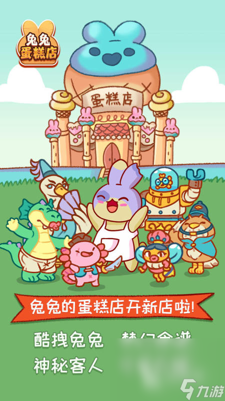 耐玩的美食大餐游戏推荐2025 受欢迎的美食手游盘点