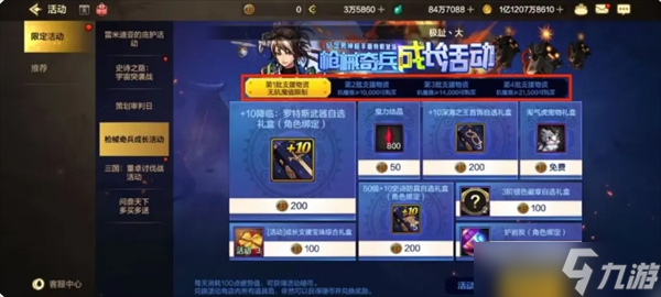 地下城與勇士起源周年慶版本新角色快速養(yǎng)成攻略