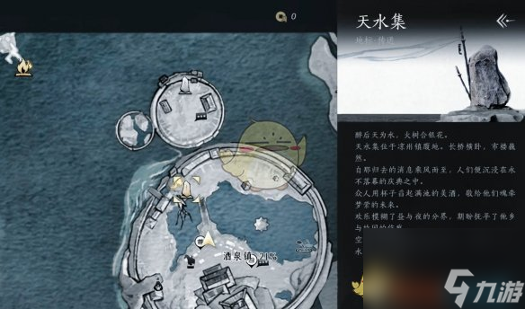 《燕云十六声》让画家NPC画像方法