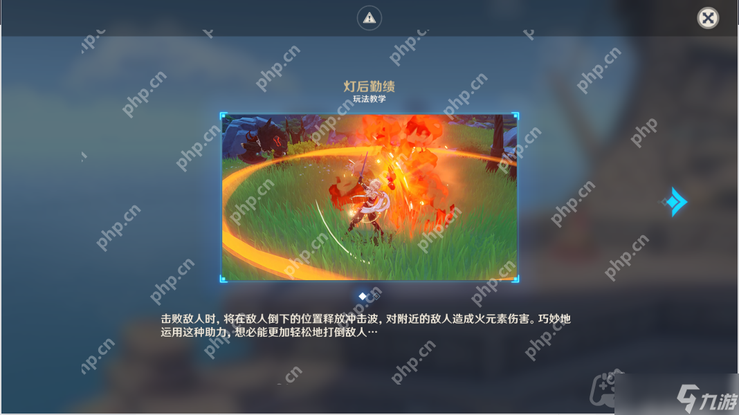 原神灯后勤绩怎么玩-灯后勤绩玩法攻略