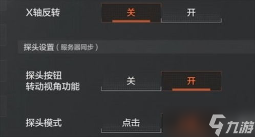 暗区突围禁止丢雷 暗区突围游戏的玩法攻略介绍