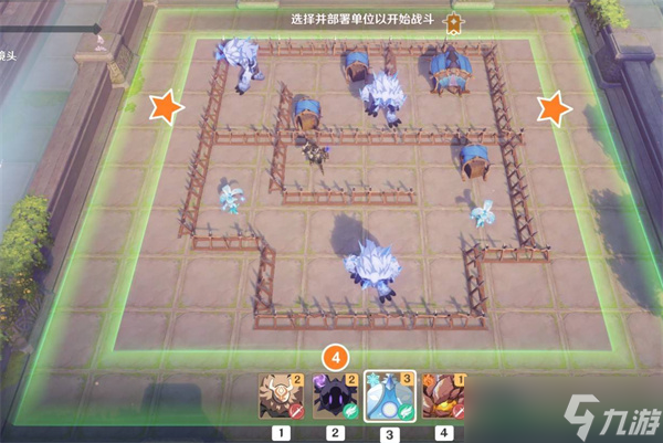 原神雨阵奔流之述演第三阶段满奖励通关方法