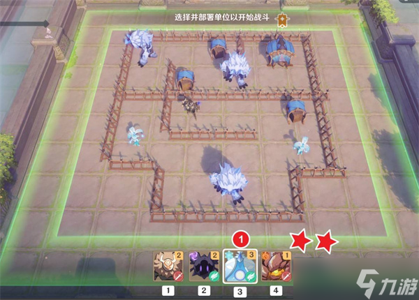 原神雨阵奔流之述演第三阶段满奖励通关方法