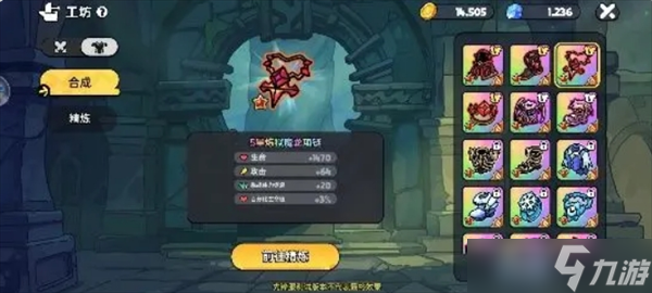 英勇之地萌新起号保姆级攻略