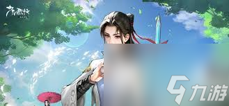 少年歌行风花雪月侠客图鉴收集奖励怎么领取