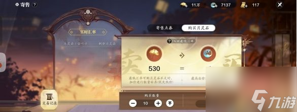 天涯明月刀手游赛季服月灵石获取全攻略：10大途径详解，轻松攒满10000+！