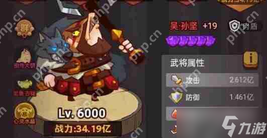 咸鱼之王吕布黄金鱼灵搭配方案大全