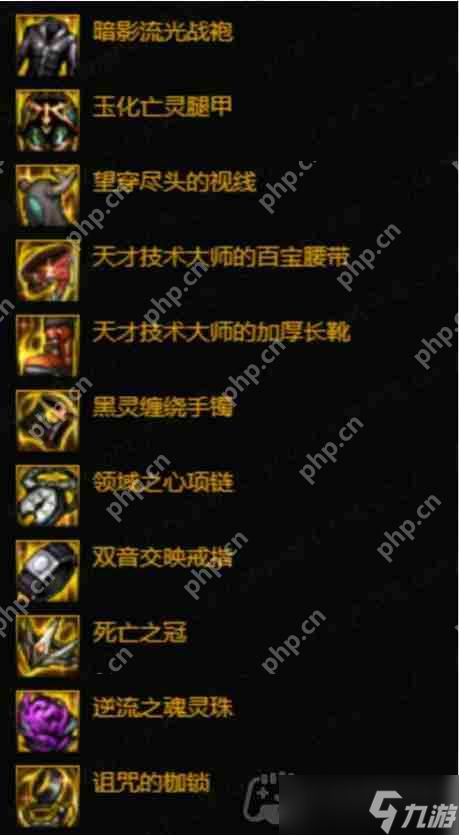 dnf110版本狂戰(zhàn)士裝備怎么搭配-狂戰(zhàn)士110版本裝備搭配
