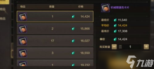 暗区突围手游简单搬砖 手游搬砖怎么操作需要什么设备