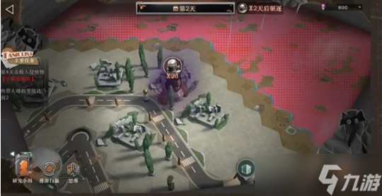 《重返未来1999》雨前漫游玩法攻略