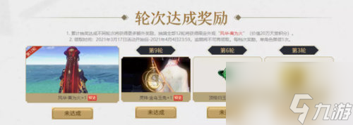 天涯明月刀手游风华离为火怎么样 天涯明月刀手游风华离为火价格详情介绍