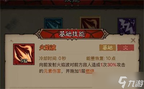 英雄没有闪火眼法流怎么玩 火眼法流玩法教学