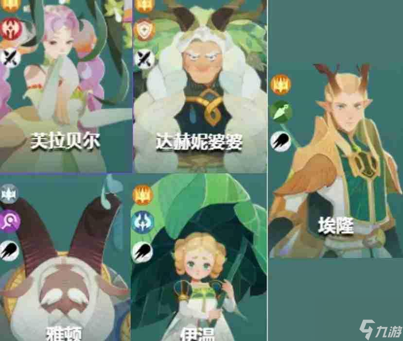 剑与远征启程绿裔纯种族阵容搭配全攻略：高生存与强控制体系详解