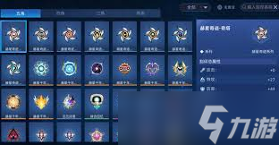 赛尔号巅峰之战中魔王咤克斯怎么样