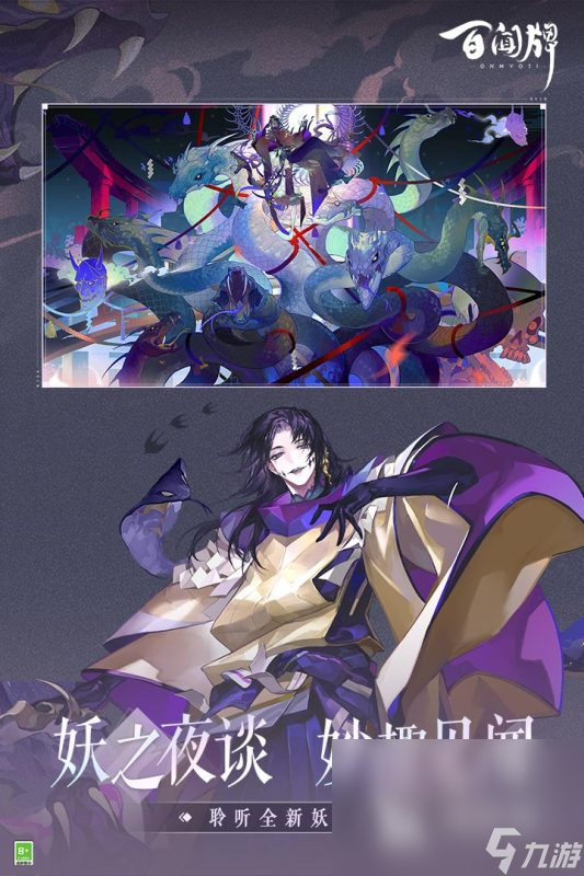 可玩性高的卡牌回合制手游排行榜2025 好玩的卡牌回合制游戏合集