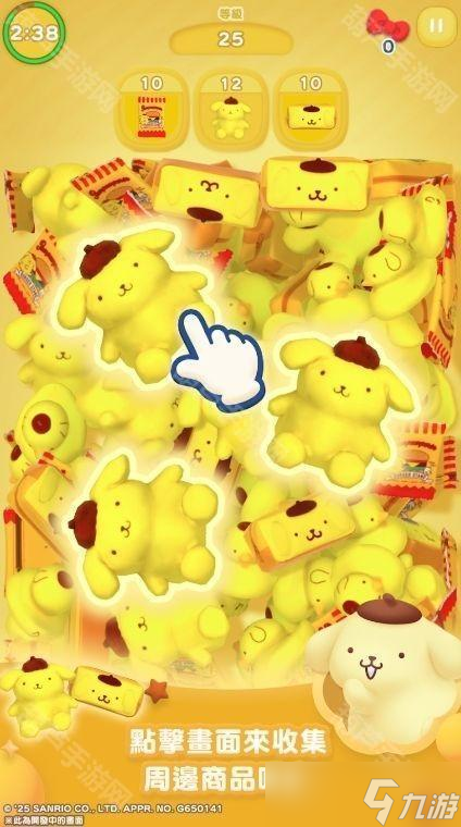 《Hello Kitty 集集乐》开放预约 超过 1,000 种来自三丽鸥的角色商品登场