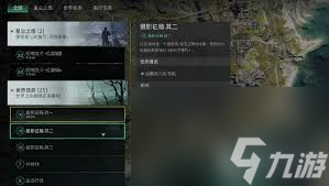 七日世界摄影征稿怎么完成