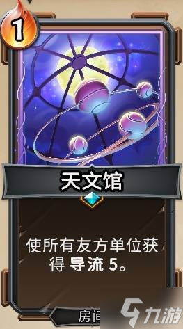 《怪物火车2》月巫薪龙核弹流玩法教学