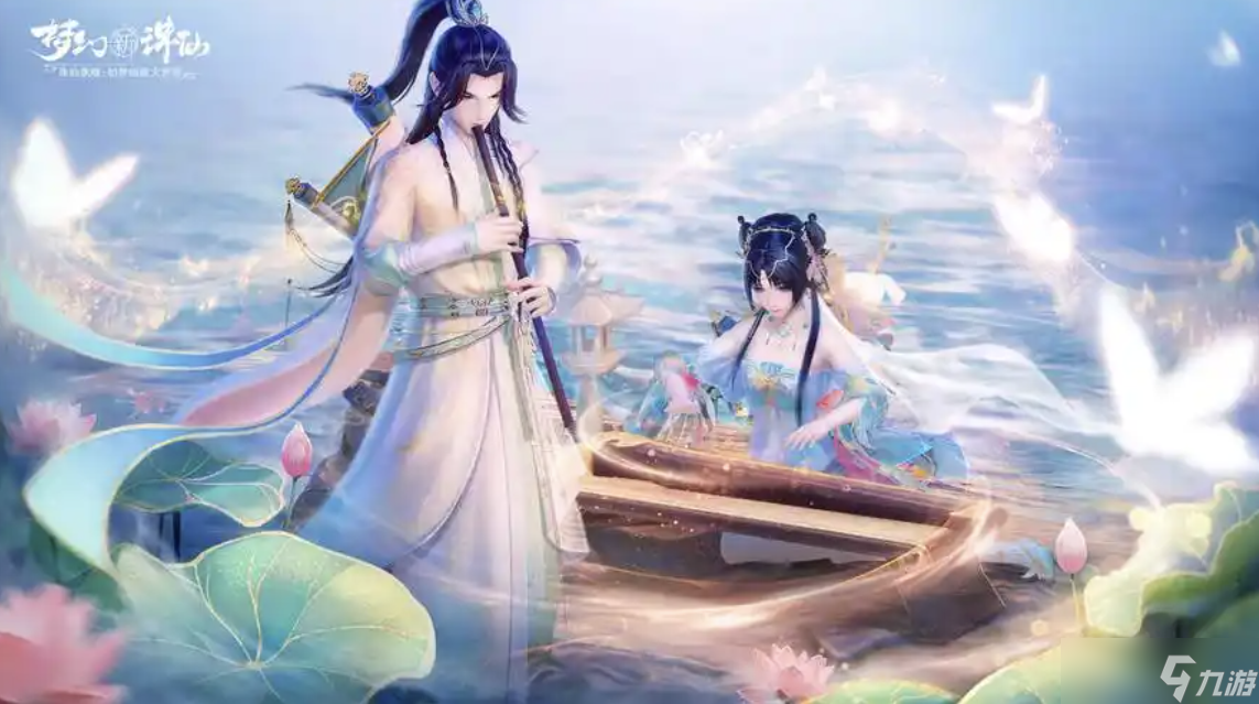 夢幻新誅仙手游哪個職業(yè)好？最強職業(yè)推薦2025