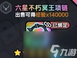 英勇之地装备怎么搭配
