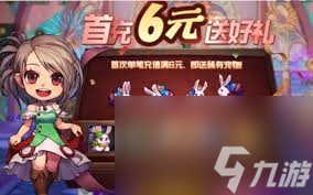 地下城与勇士起源怎么获取熊猫宠物