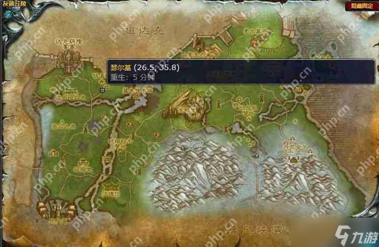 魔兽世界怀旧服北部哨塔在哪-隐藏的敌人在哪里介绍