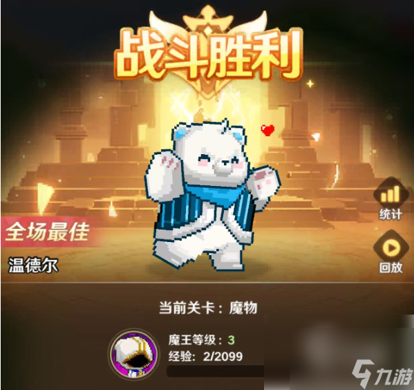 指尖像素城平民最强阵容
