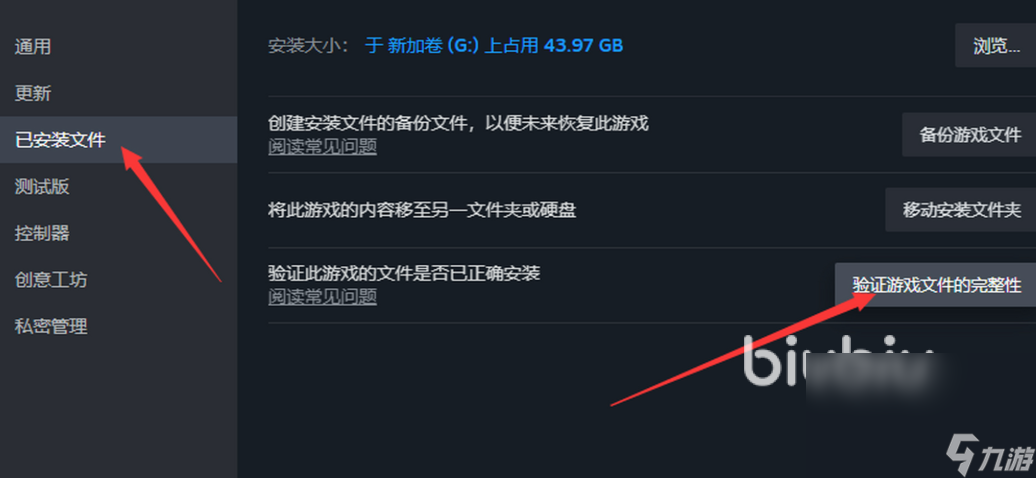战地6玩不了是什么原因 战地6玩不了解决办法