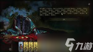 苏丹的游戏13天高容错折卡思路是什么