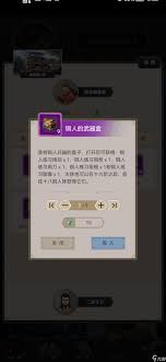 這就是江湖如何自創(chuàng)武功秘籍
