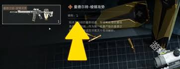 惊爆 三角洲行动曼德尔砖破译法大,速来一探究竟