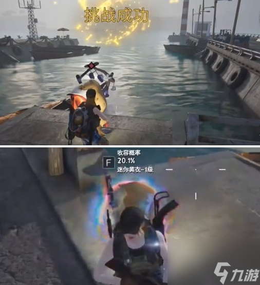 《七日世界》黄衣之主任务完整攻略：流程详解与奖励获取