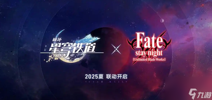 崩坏 星穹铁道Archer全解析 红A的精准与灵动