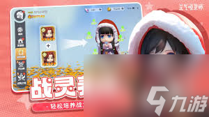 元气唤灵师角色星级怎么回退