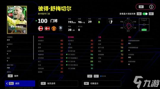 踏破凌霄，大圣歸來，雙增能史詩貝爾即將登場！