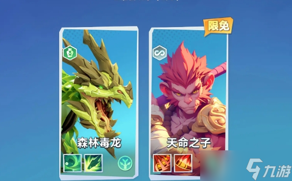 《口袋斗蛐蛐》天命之子玩法介绍