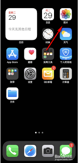 轻松更换苹果桌面小组件照片,凸显文章核心要点