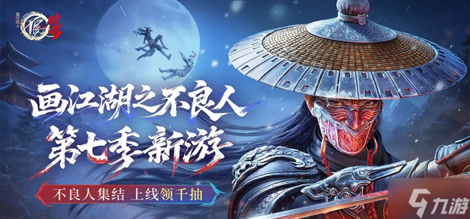 不良人破局角色哪个厉害-角色强度排行分享