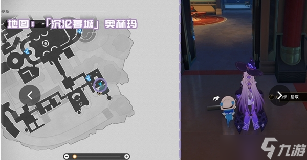 崩坏星穹铁道3.3新增书籍位置一览
