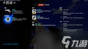 守望先鋒回聲選什么威能好
