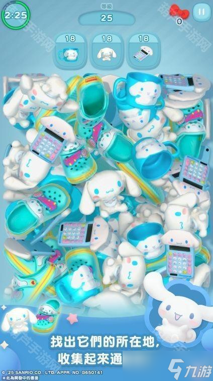 《Hello Kitty 集集乐》开放预约 超过 1,000 种来自三丽鸥的角色商品登场
