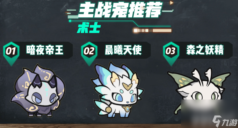 《杖剑传说》密文兑换方法是什么 宠物角色攻略