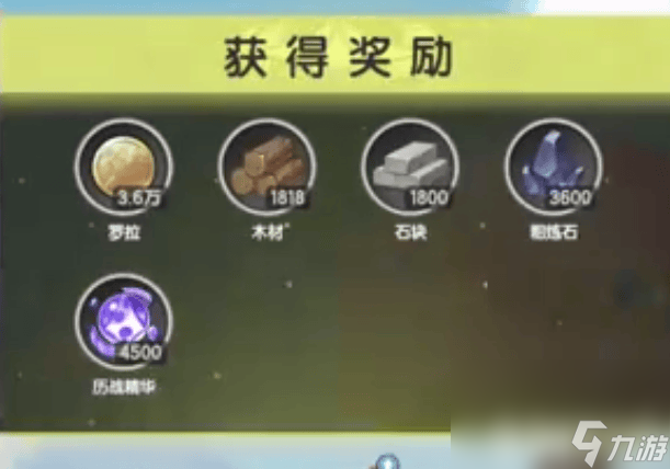《杖剑传说》密文兑换方法是什么 宠物角色攻略
