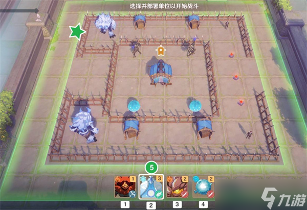 原神雨阵奔流之述演第三阶段满奖励通关方法