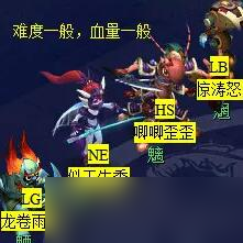 《夢(mèng)幻西游》后羿陵墓下部副本攻略