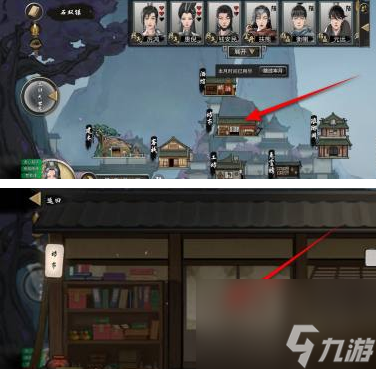 鬼谷八荒永宁州隐息符在哪得？获取方法与实战技巧