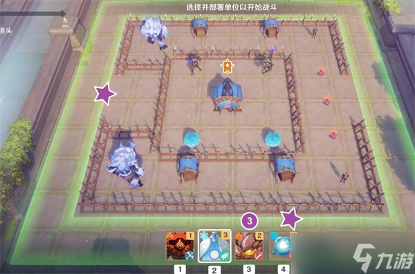 原神雨阵奔流之述演第三阶段满奖励通关方法