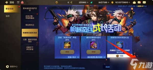 地下城與勇士起源周年慶版本新角色快速養(yǎng)成攻略