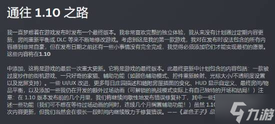 超級好評佳作《藍途王子》迎來重大更新：最終版即將面世