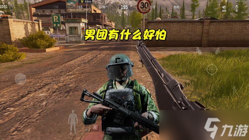 暗区突围男团怎么打 男团打法攻略「暗区突围手游警戒男团」